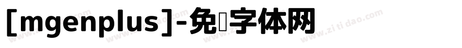 [mgenplus]字体转换